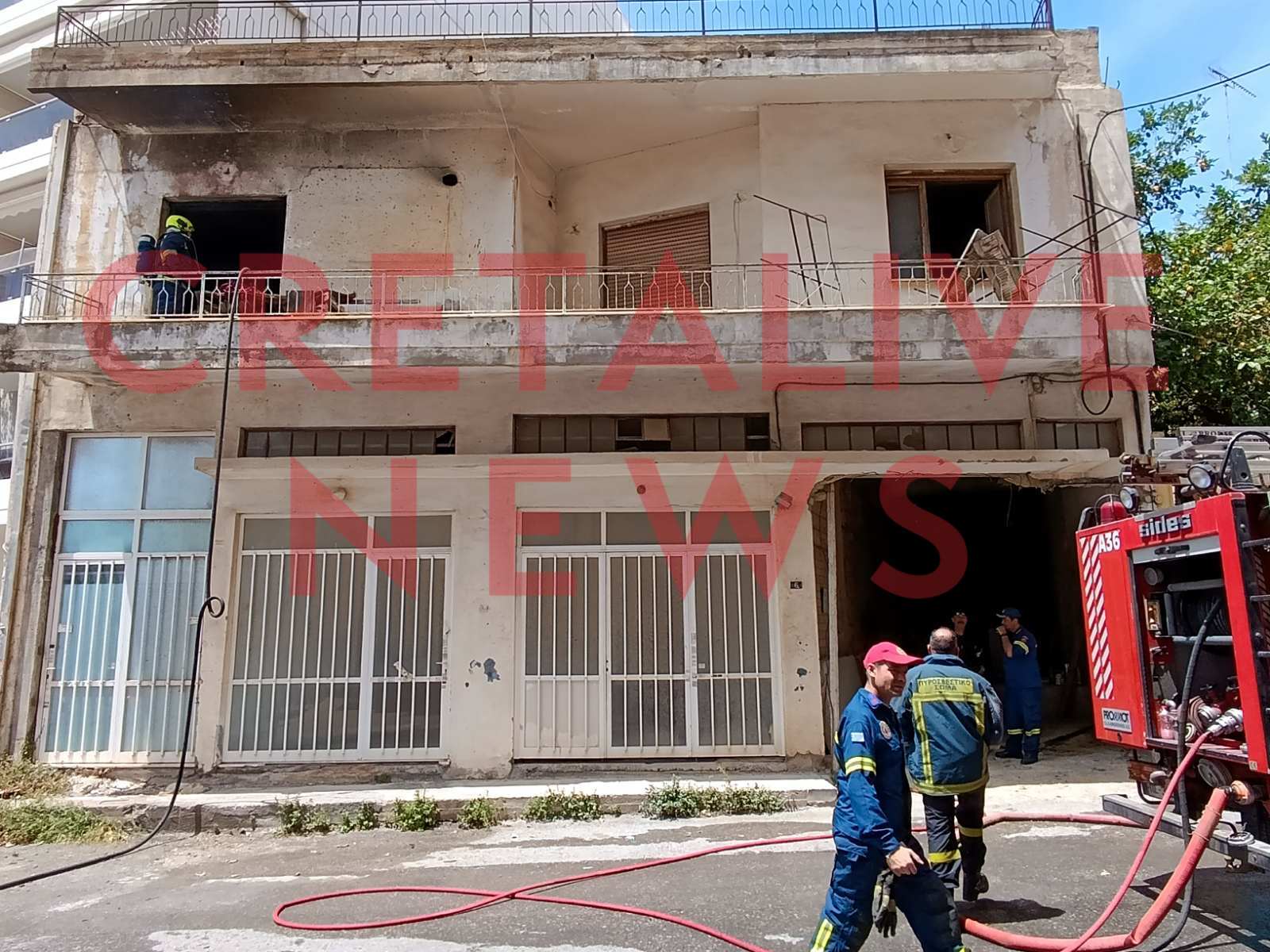 φωτιά Σουργιαδάκη