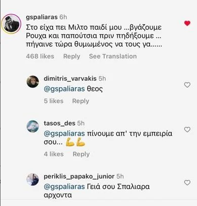 ανάρτηση