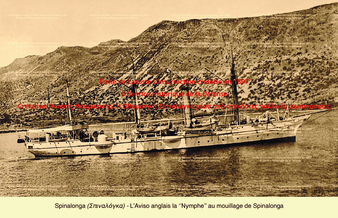 Οθωμανική Σπιναλόγκα