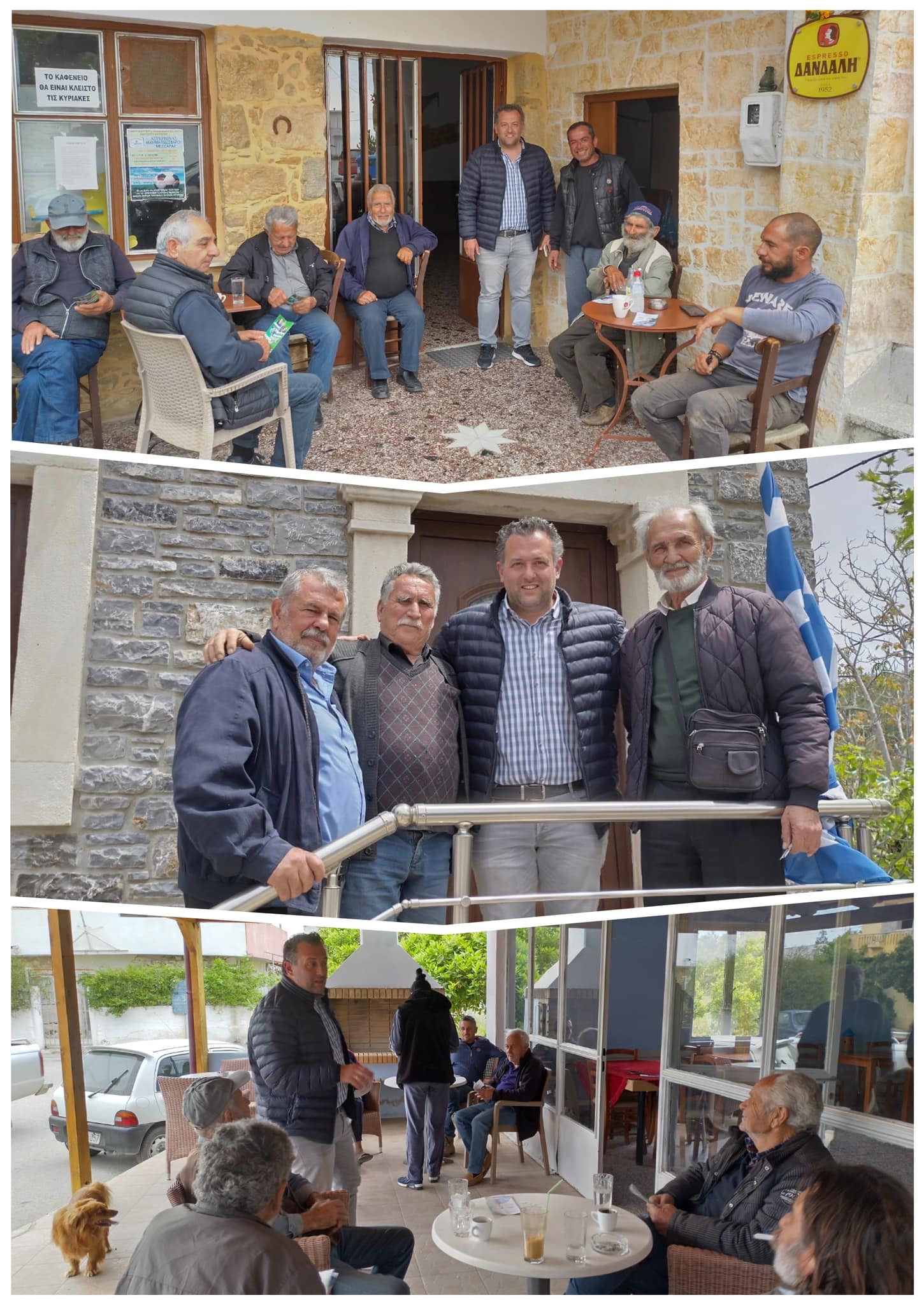 Χρήστος Στρατάκης περιοδεία