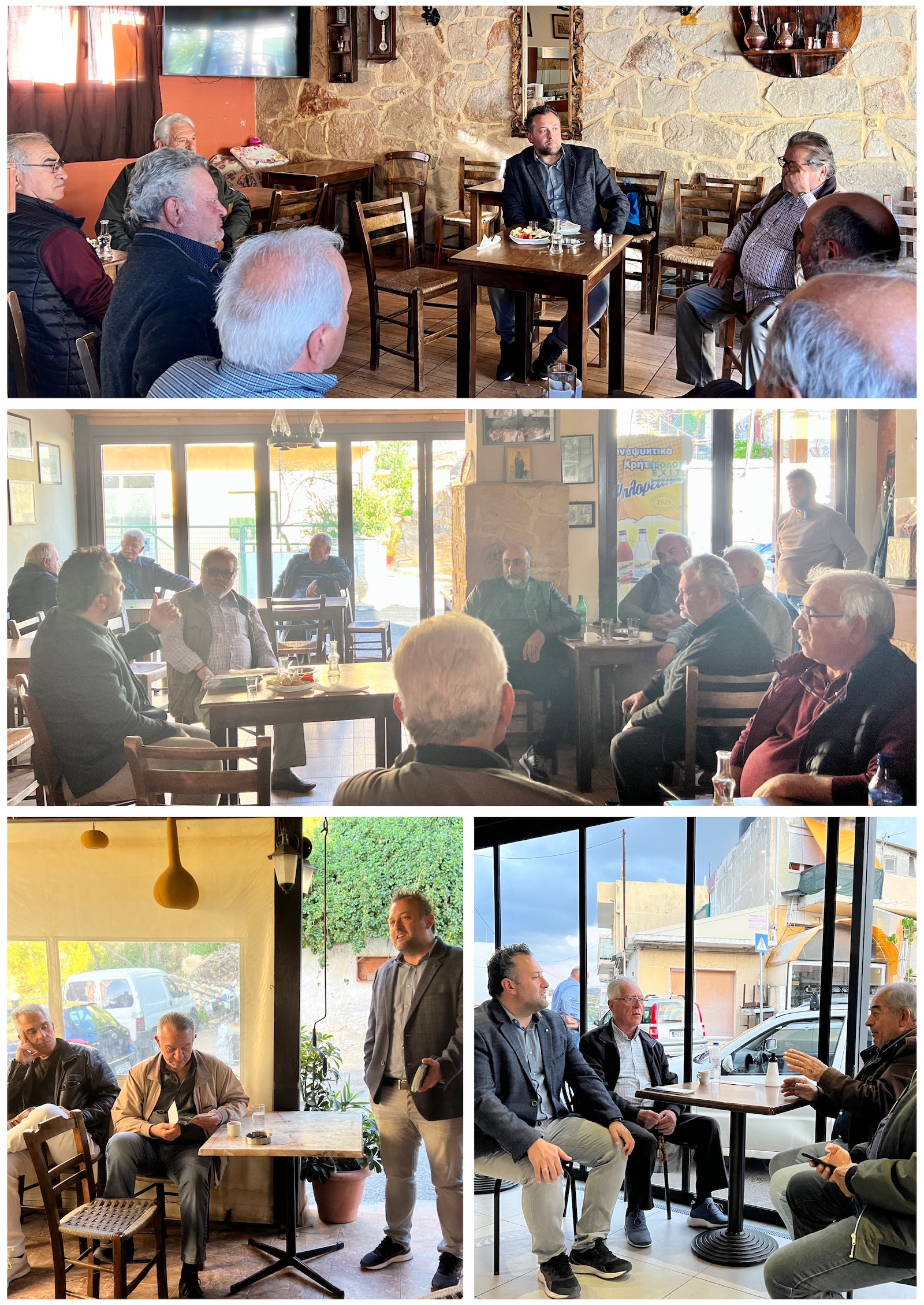 Χρήστος Στρατάκης περιοδεία