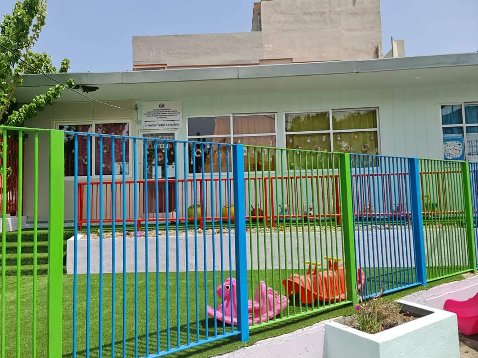 Σχολεία Γάζι συντηρήσεις