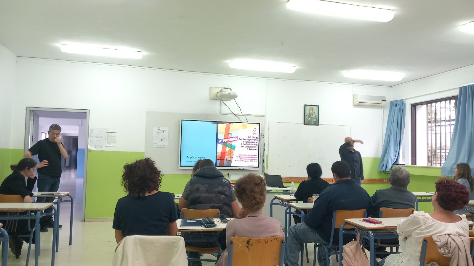 Σχολείο Δεύτερης Ευκαιρίας Ρεθύμνου