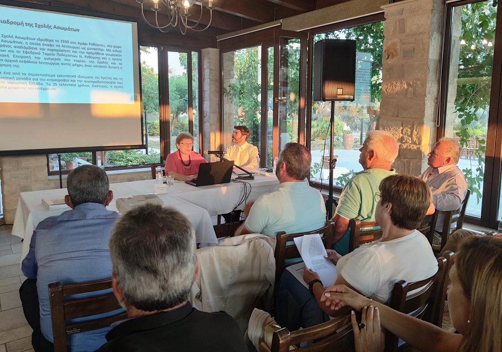 Σχολή Ασωμάτων