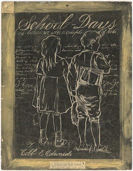 σχολική ποδιά