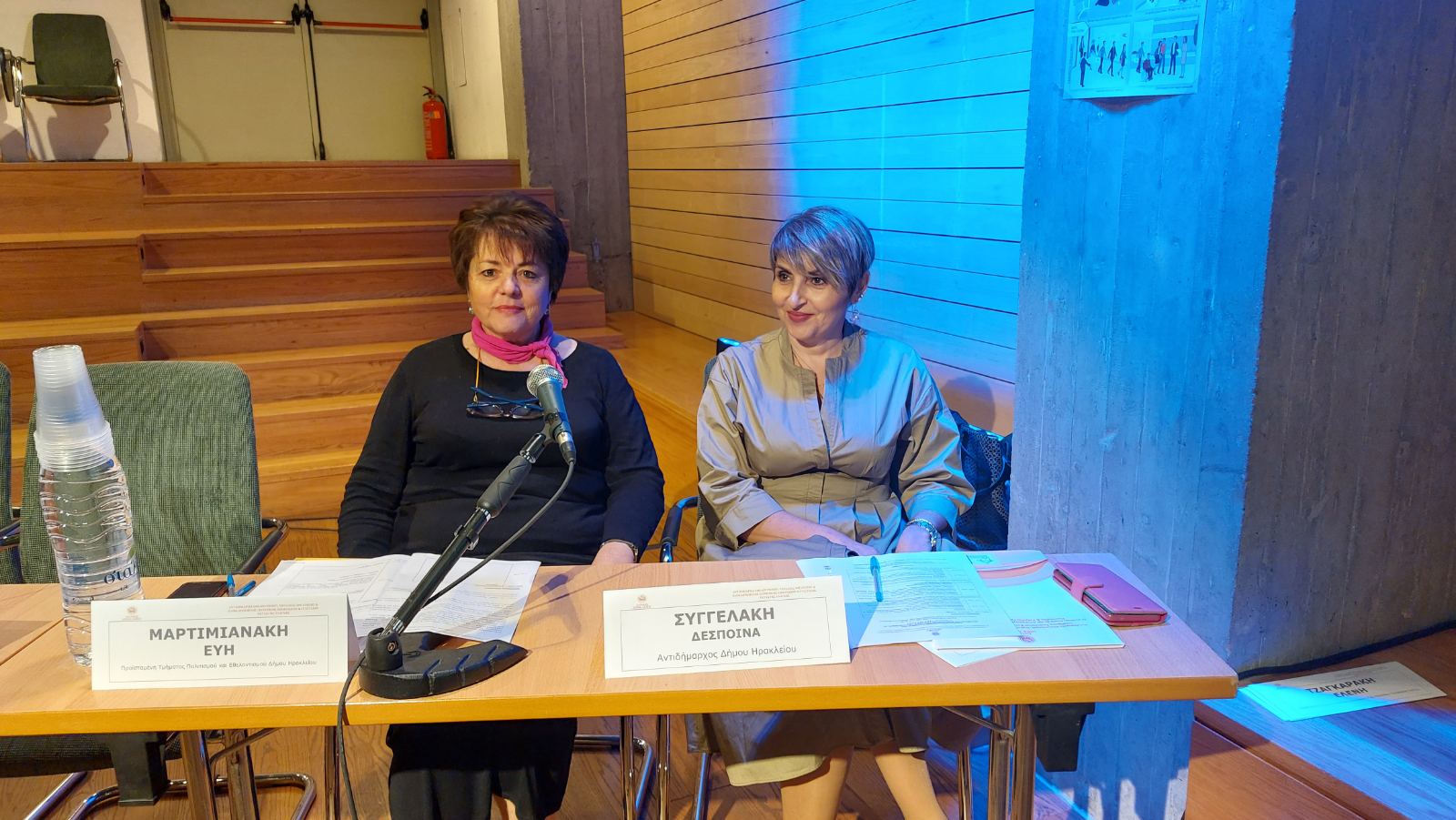 syggelaki martimianaki