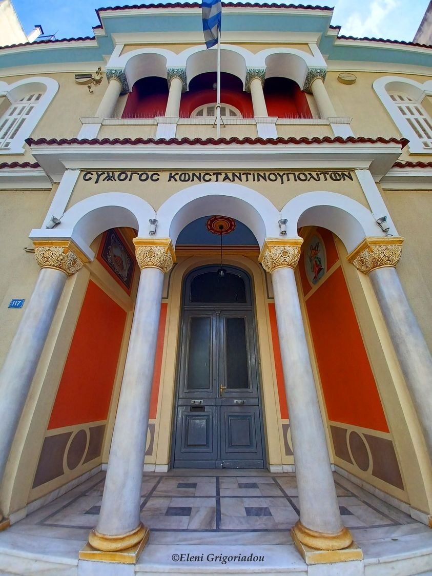 Σύλλογος Κωνσταντινουπολιτών