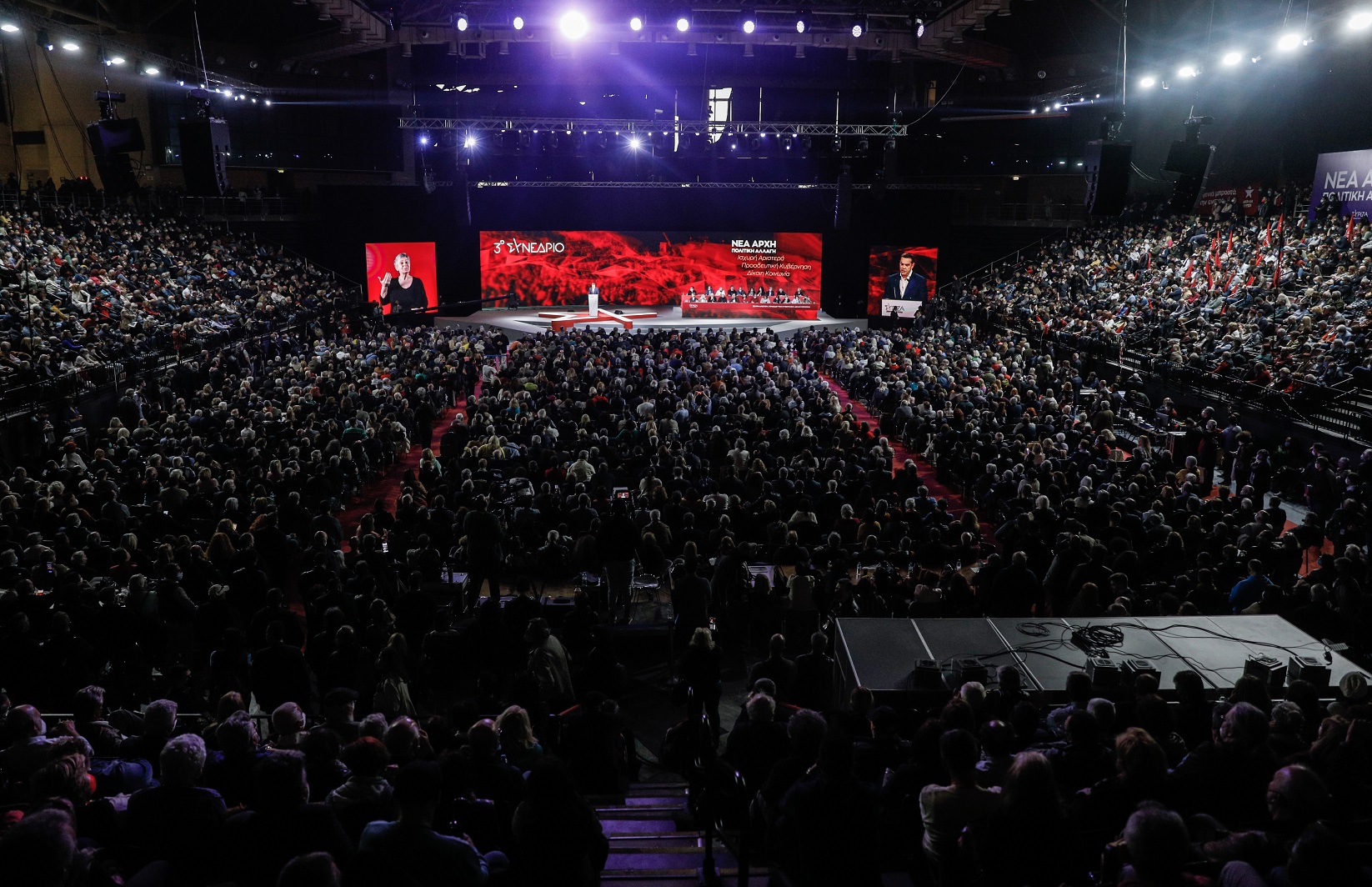 συνεδριο συριζα