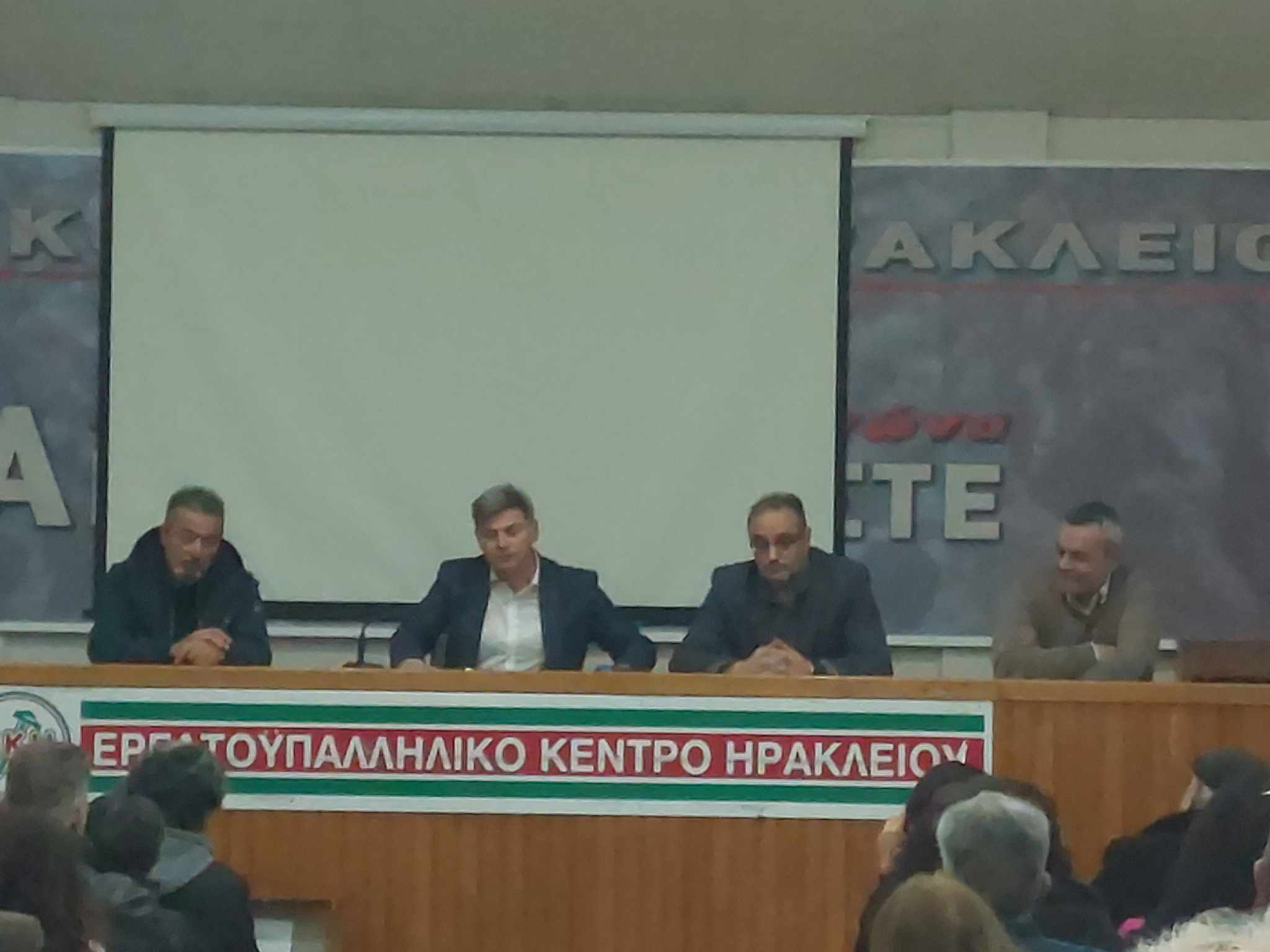 ΣΥΡΙΖΑ Ηρακλείου