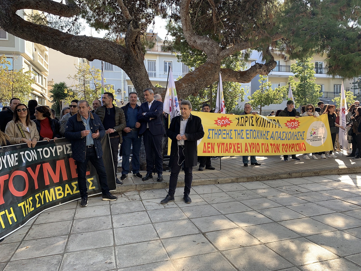 ΣΥΡΙΖΑ Ξενοδοχοϋπάλληλοι