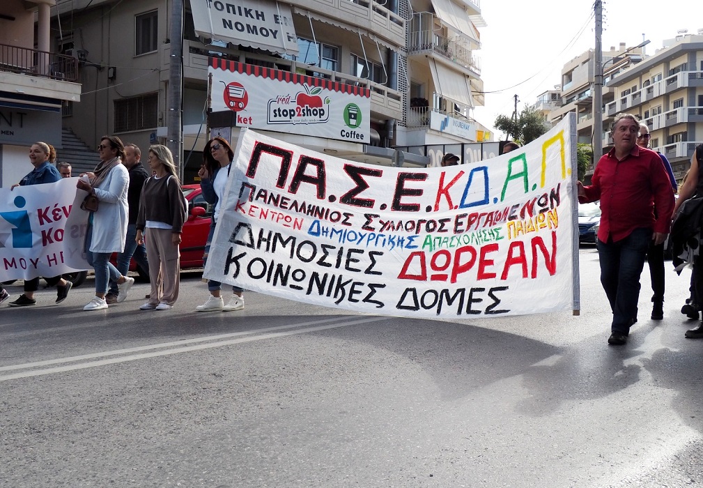 syriza2