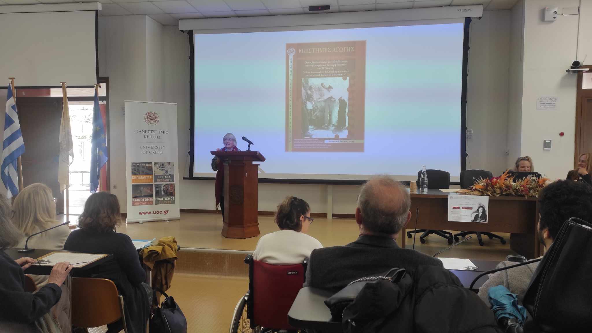 Ομότιμη καθηγήτρια του ΠΤΔΕ η Αλεξάνδρα Ζερβού