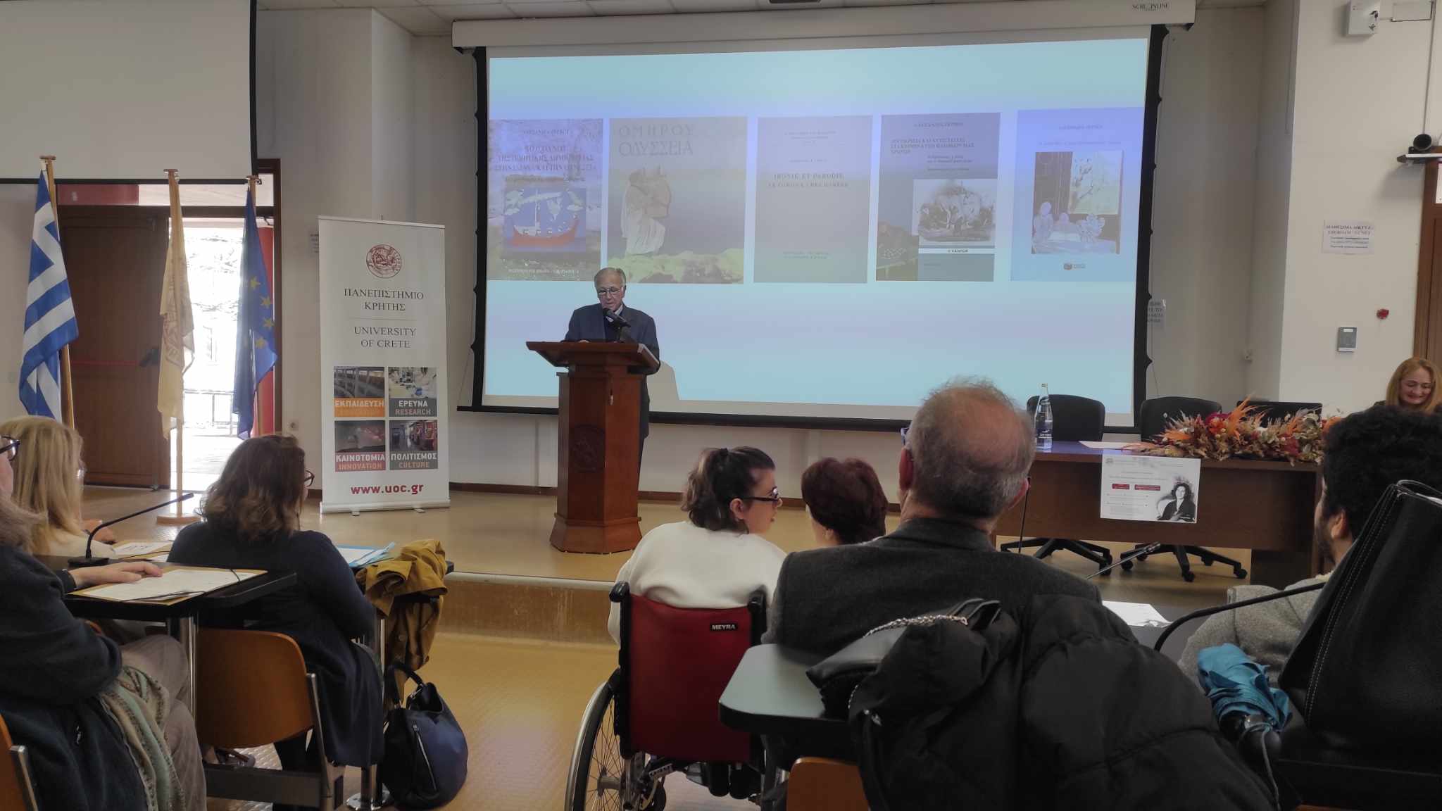 Ομότιμη καθηγήτρια του ΠΤΔΕ η Αλεξάνδρα Ζερβού