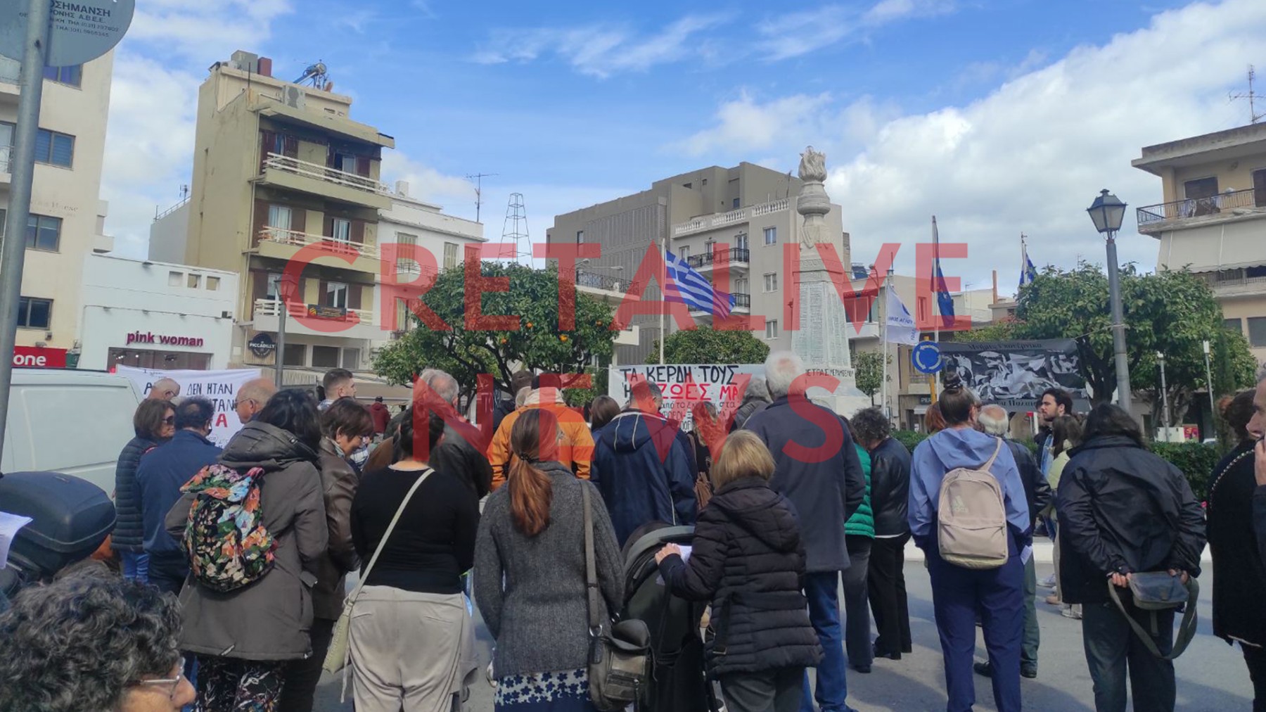 Άγιος Νικολαος