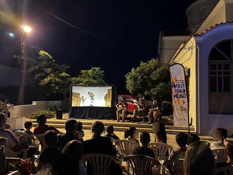 Τέχνη καθ' οδόν