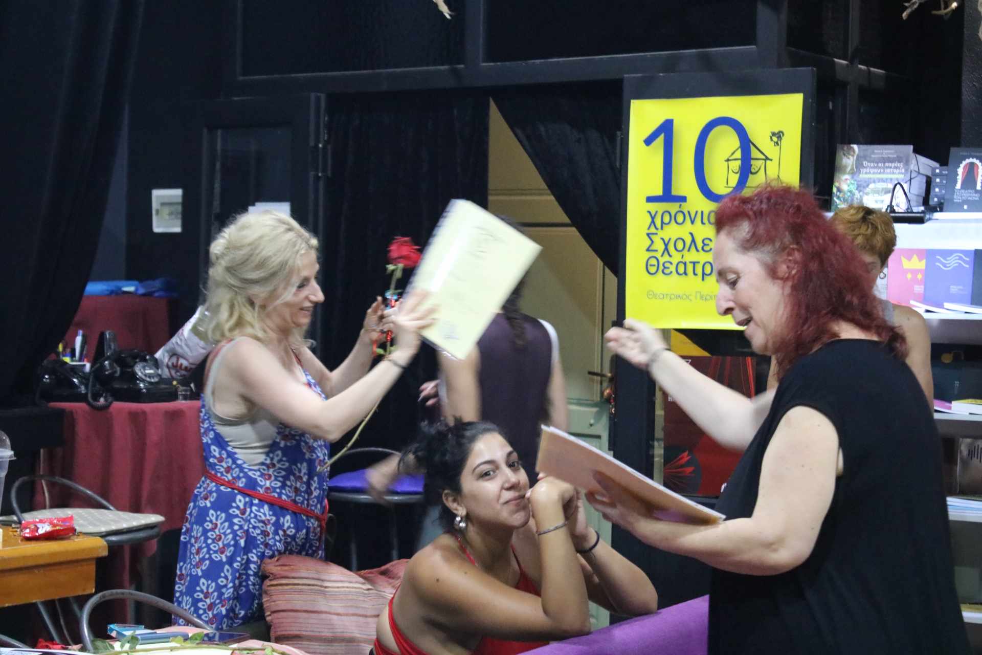 θεατρικός περίπλους