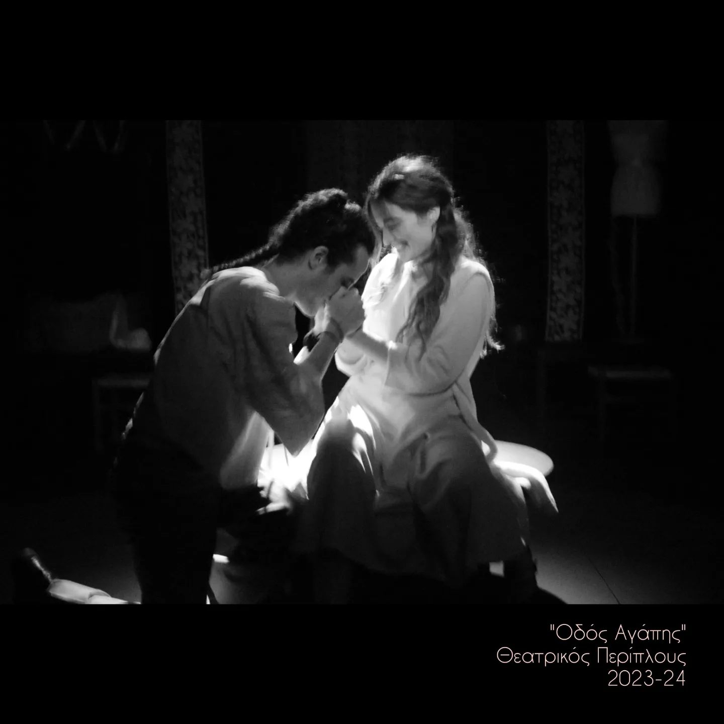 Θεατρικός περίπλους