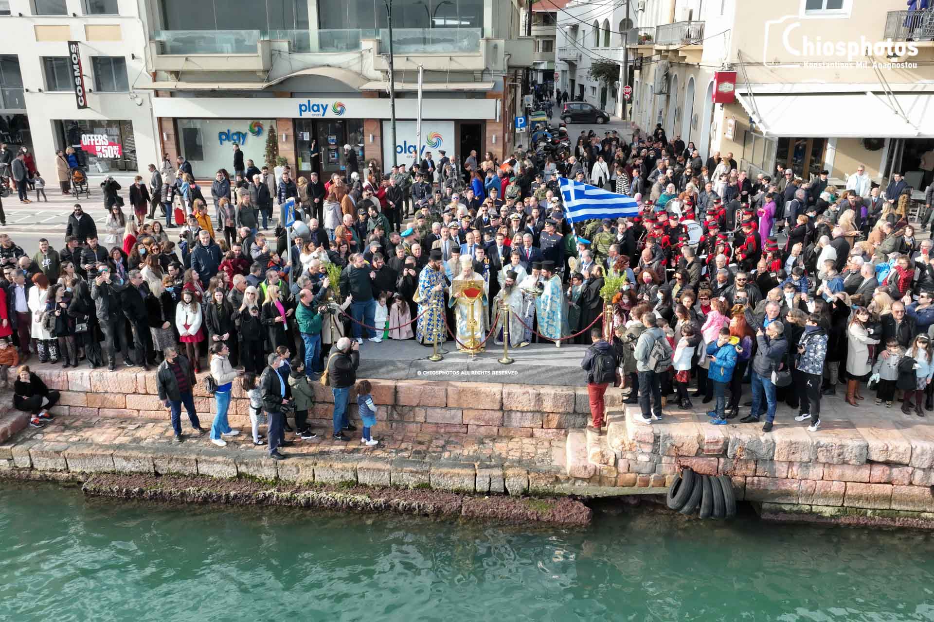 Θεοφάνια Χίος
