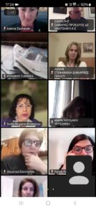 τηλεδιάσκεψη