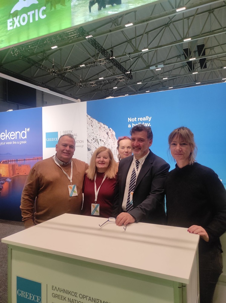 Τουριστική έκθεση Όσλο