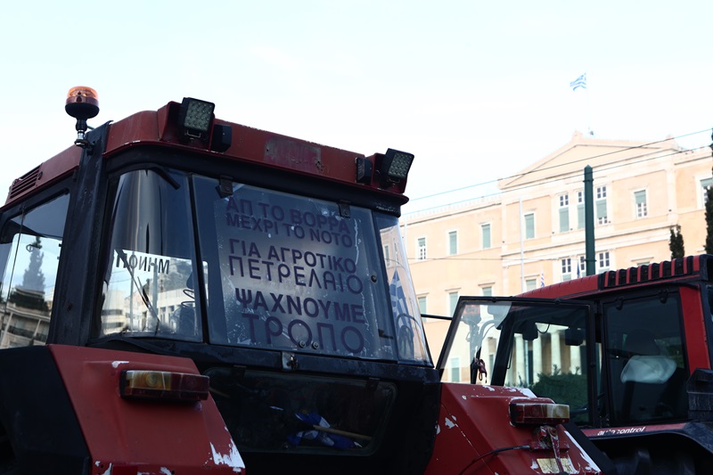 Συλλαλητήριο