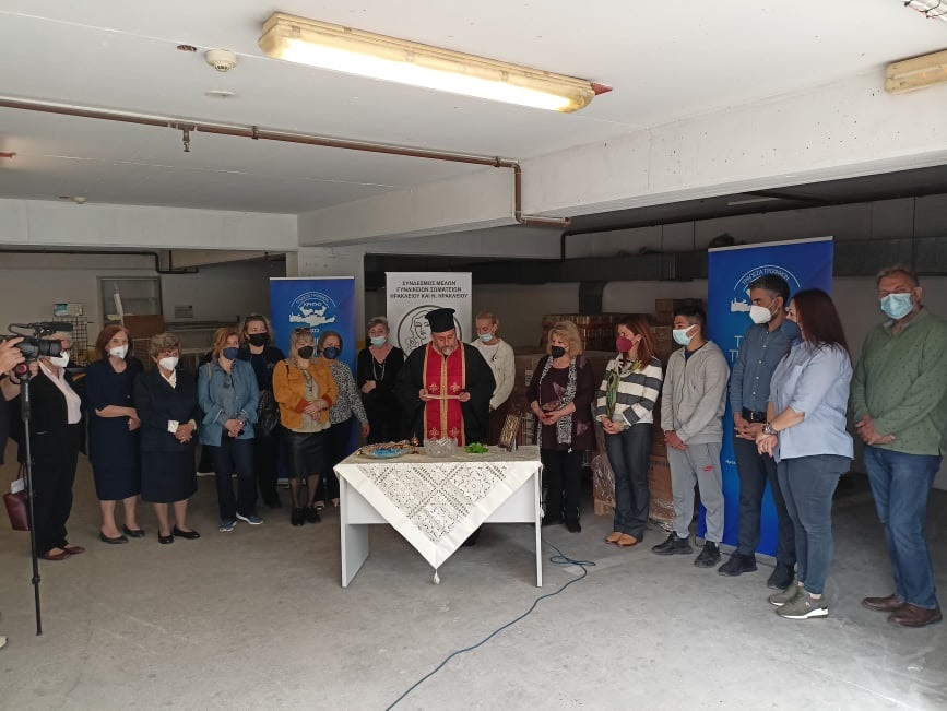 τραπεζα τροφιμων