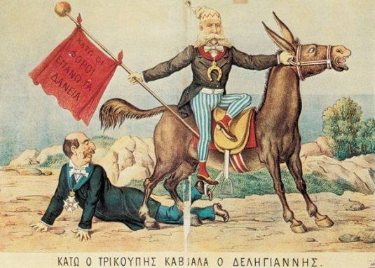 τρικούπης δηλιγιάννης