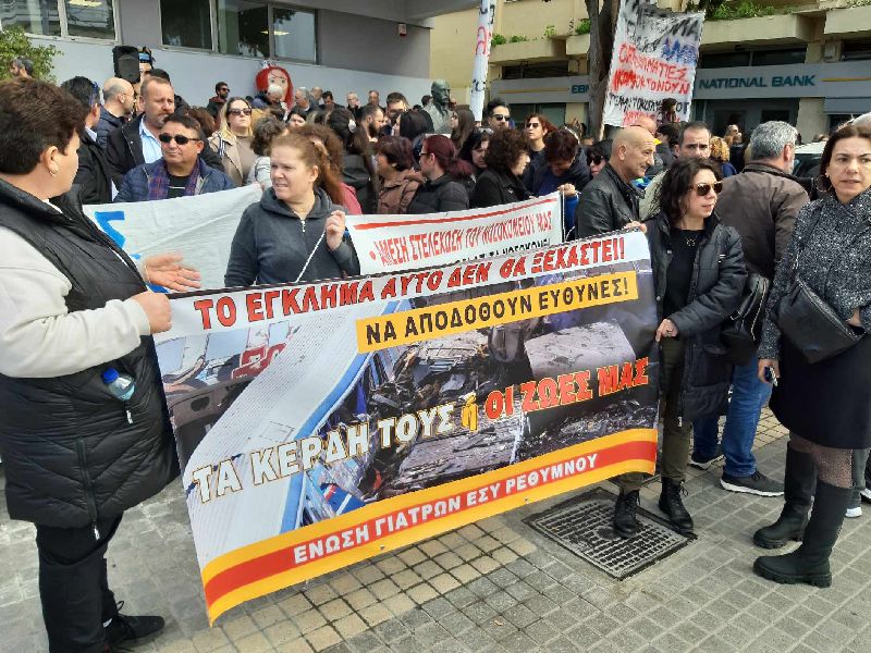 Τεμπη-Ρέθυμνο