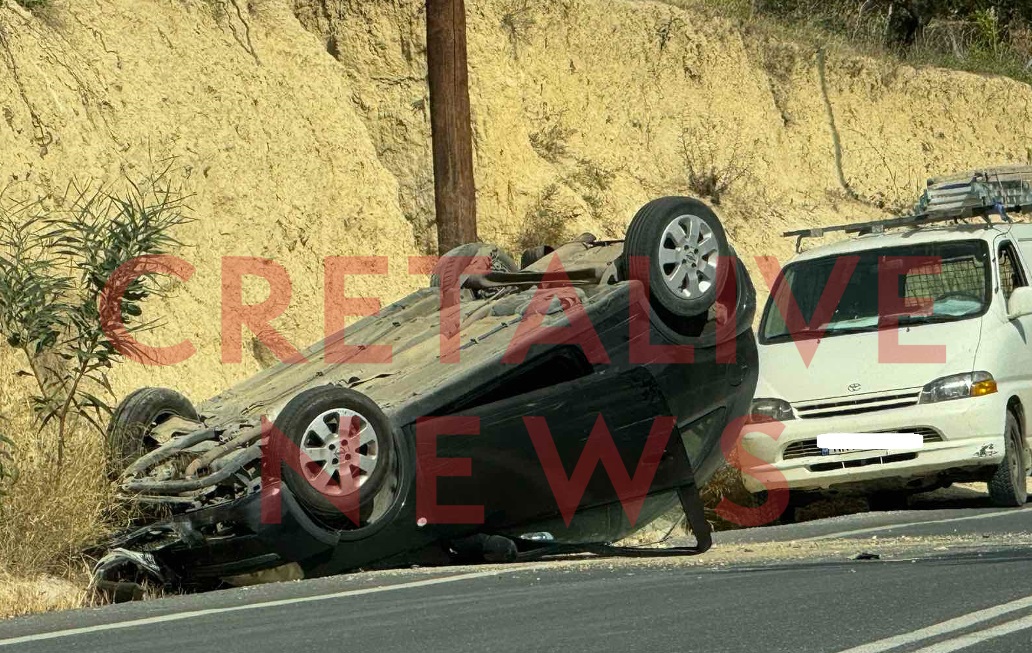 Τροχαίο επισκοπή