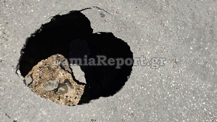 τρυπα δρομος