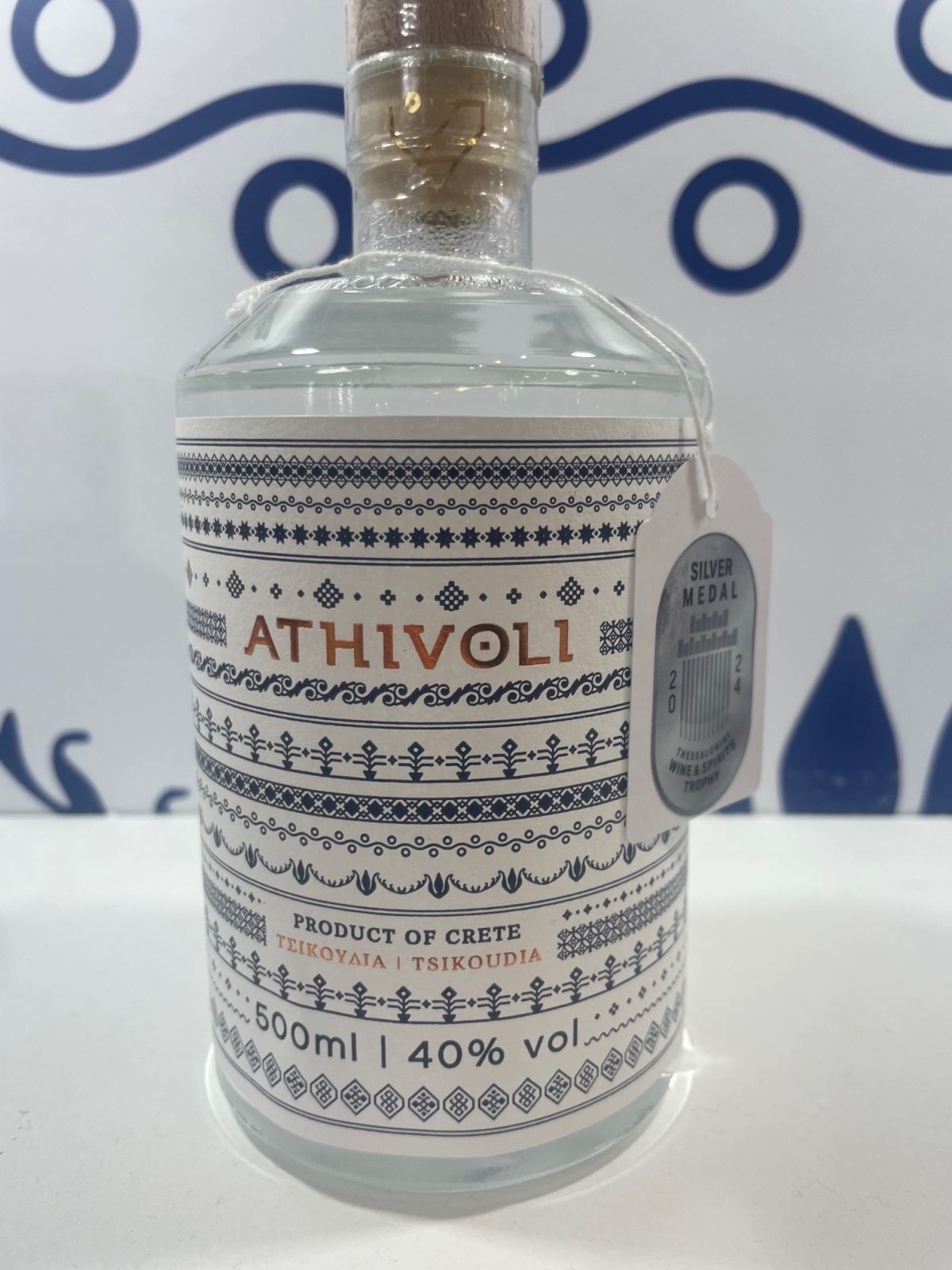 Ζωγραφάκης τσικουδιά