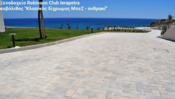 Τσιμεντοδομή