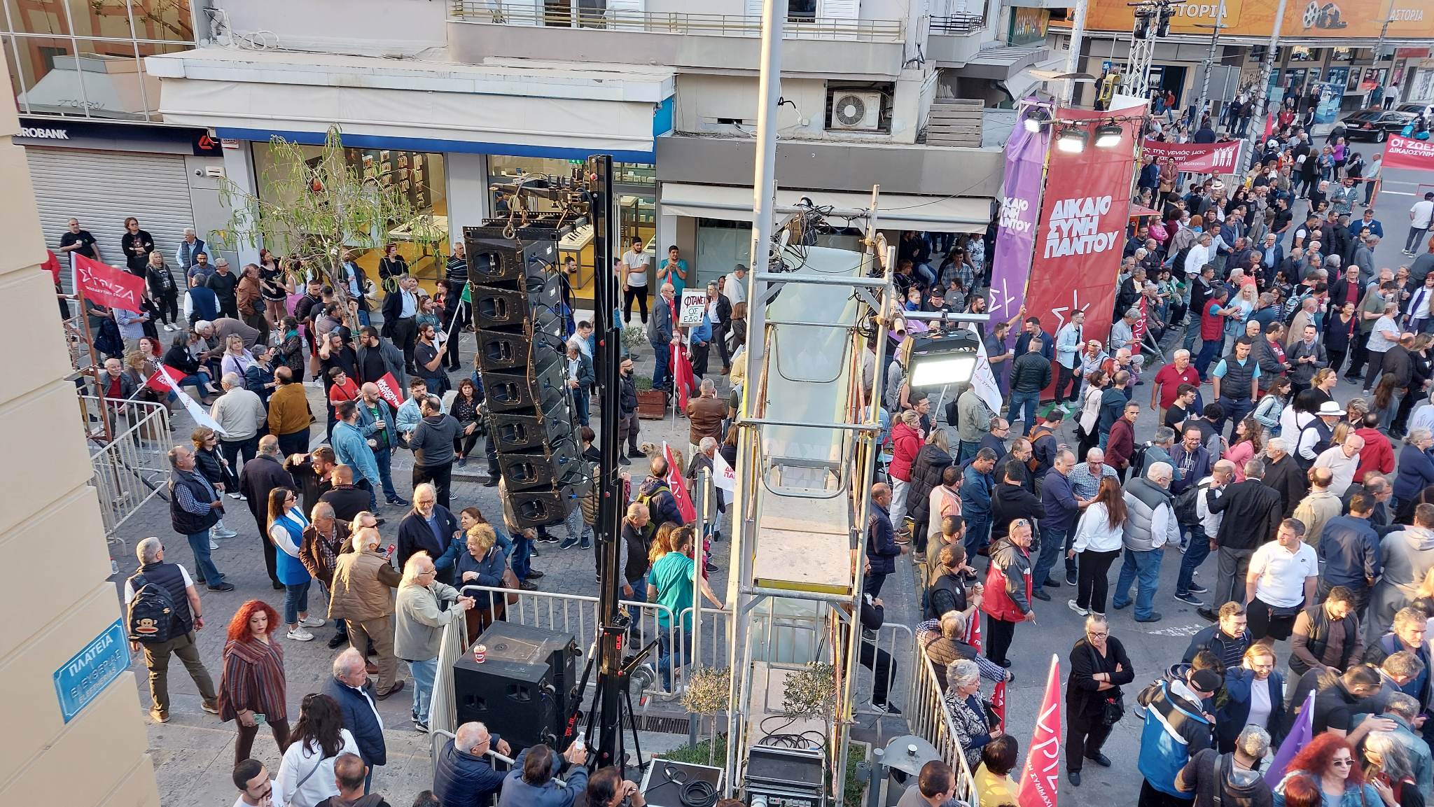 Τσίπρας Ηράκλειο