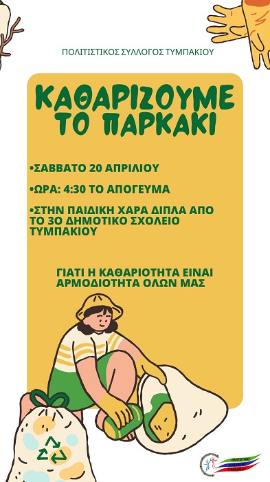 tymp
