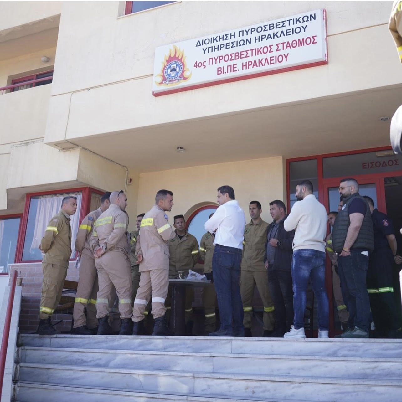 Μάξιμος πυροσβέστες