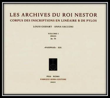 τσικριτσής τρωικός πόλεμος