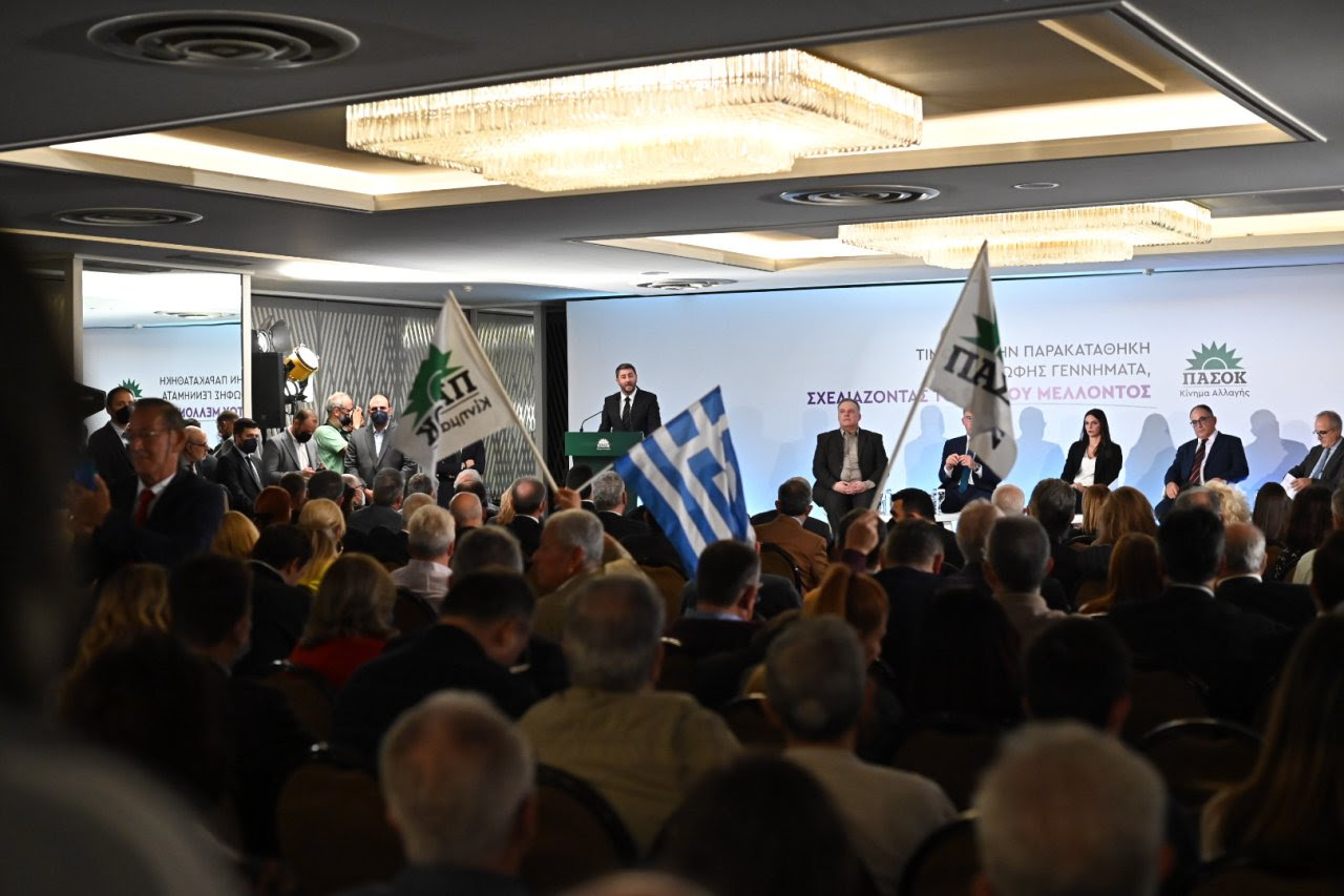 Ανδρουλάκης