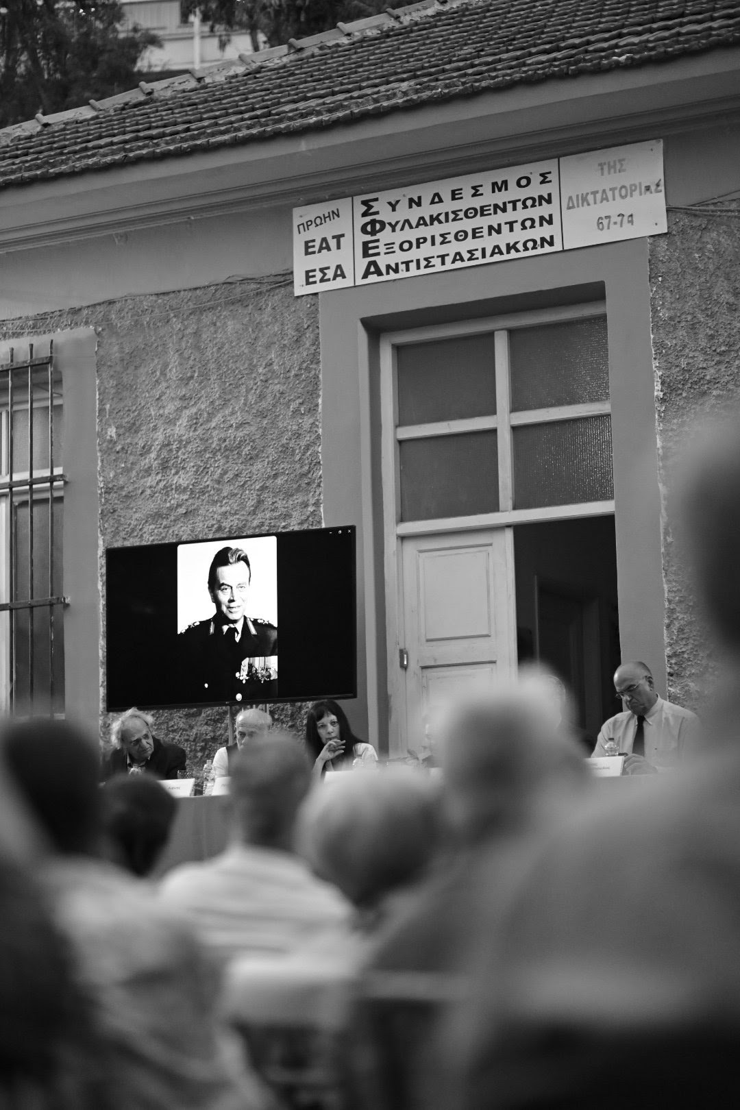 βιβλίο Μουστακλής