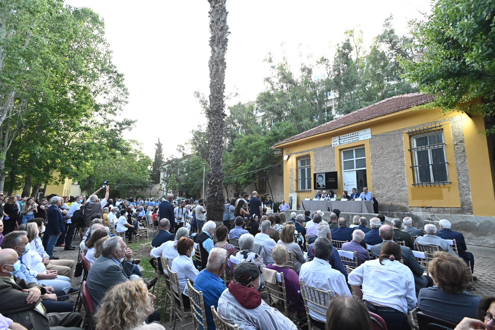 βιβλίο Μουστακλής