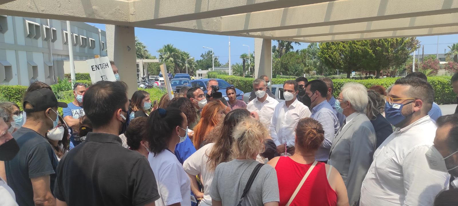 Διαμαρτυρία Πλεύρης ΠΑΓΝΗ