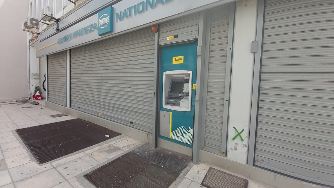 βανδαλισμος