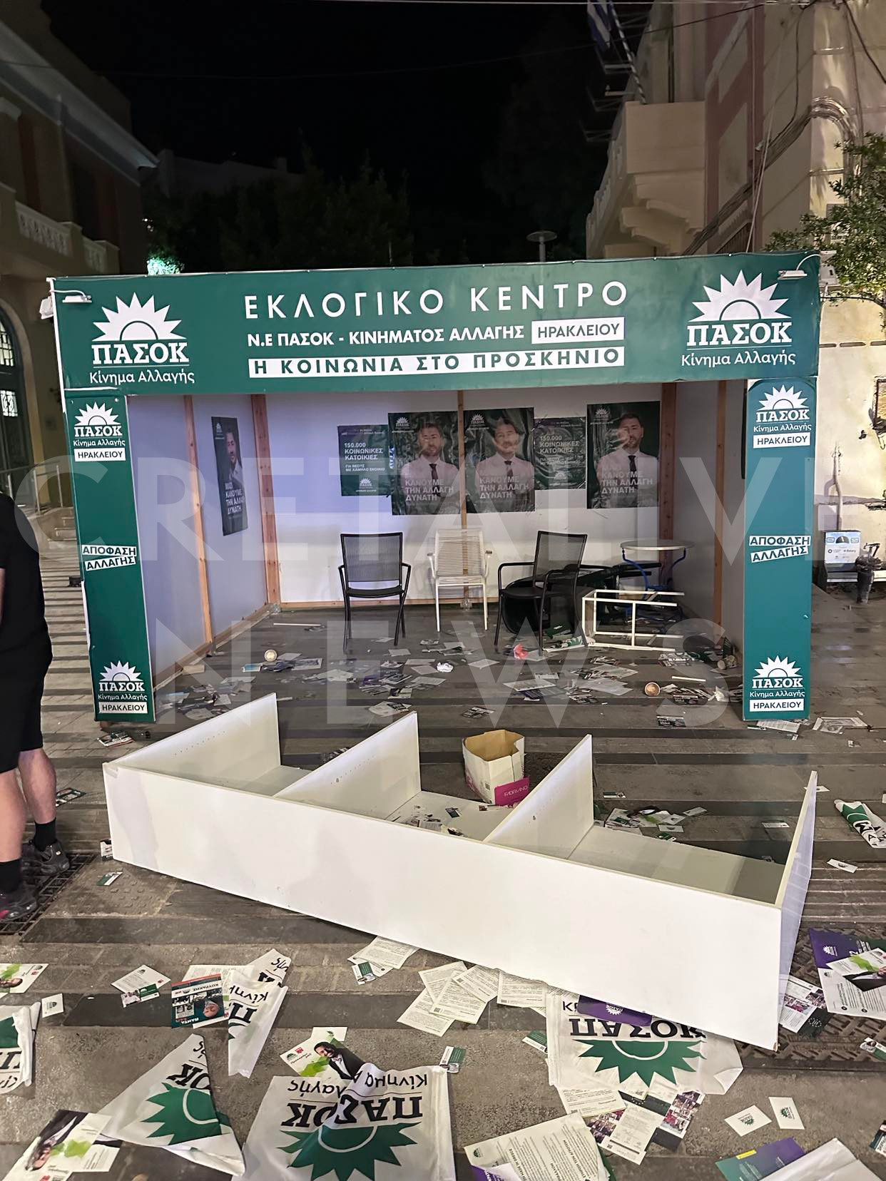  Νεαροί βανδάλισαν το εκλογικό περίπτερο του ΠΑΣΟΚ!