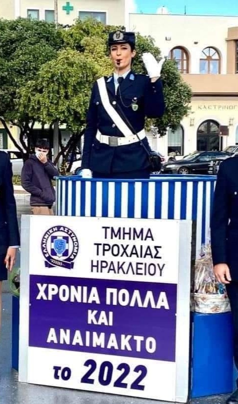Βαρέλα