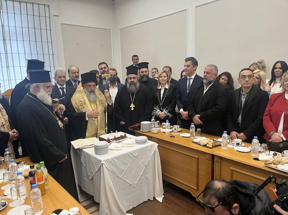 Βασιλόπιτα Περιφέρεια Κρήτης Ηράκλειο Νέο έτος 2024 Αρναουτάκης