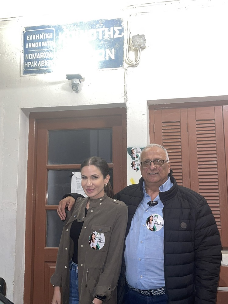 Βατσινά περιοδεία