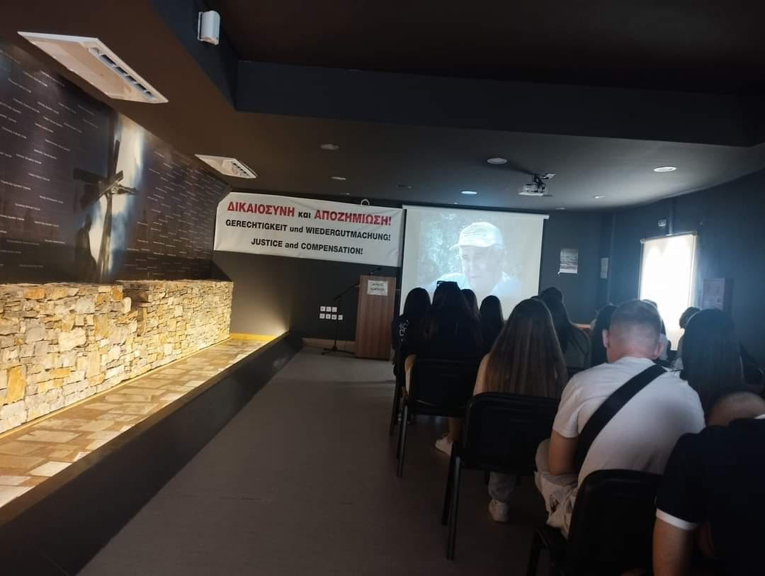 Μουσείο Βιάννου