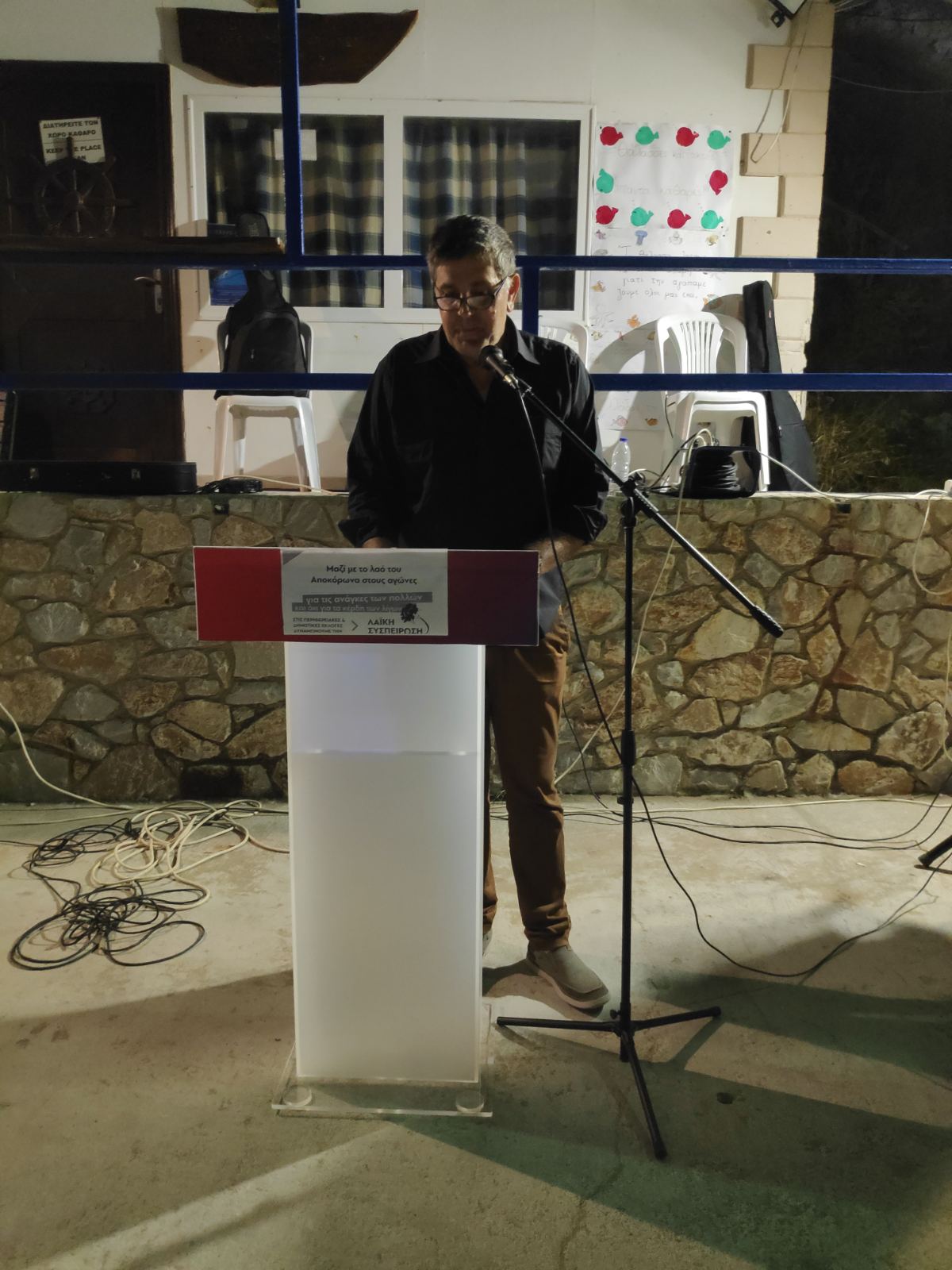 καλύβες κκε εκδήλωση εκλογές 2023