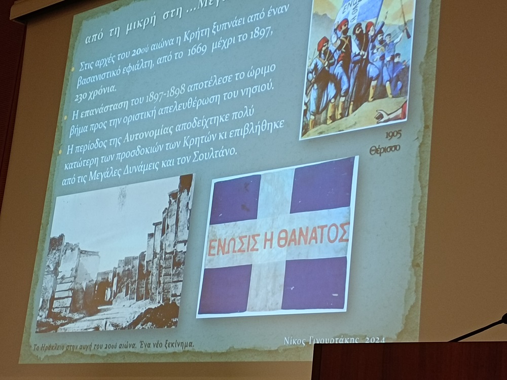 Ντοκουμέντα Βικελαία