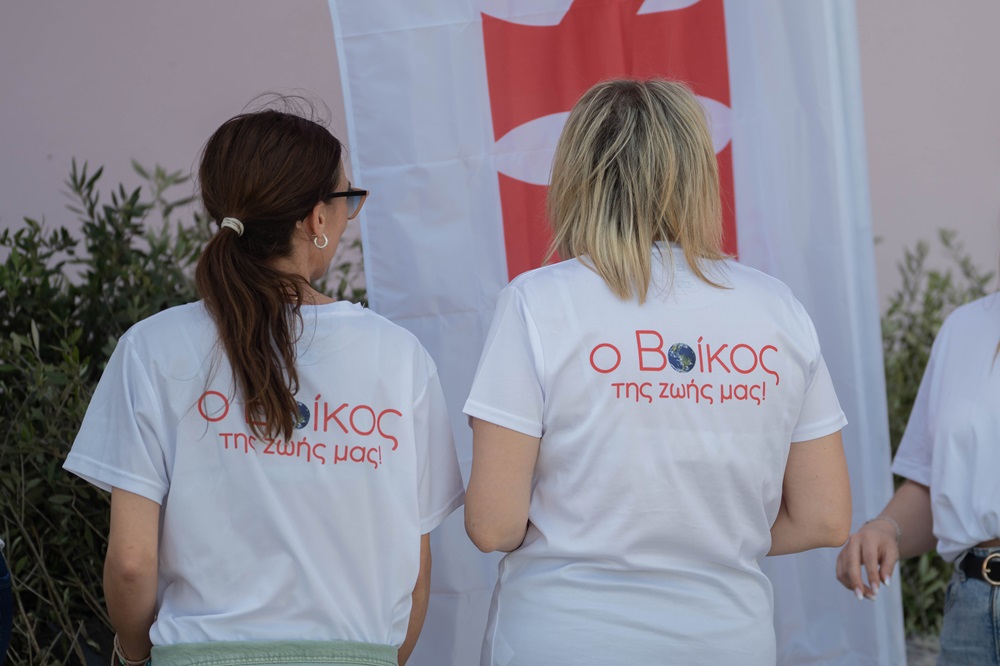 ΒΙΚΟΣ Παγκόσμια Ημέρα Γης