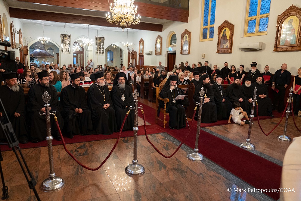 Σχολή Βυζαντινής Μουσικής Αυστραλία